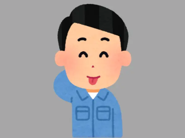 父のご都合主義と理不尽さ